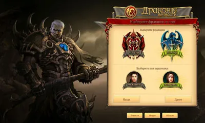 Dragon Eternity HD Captura de tela 2